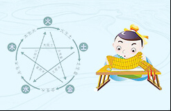 平地木命是什么意思