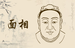 面相嘴巴大代表什么